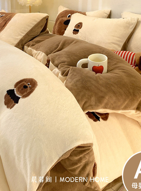 A类高克重加绒牛奶绒床上四件套加厚珊瑚绒秋冬季被套宿舍三件套4