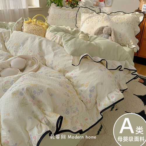 【小红书爆款】花边床单三四件套