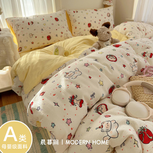 A类床品四件套纯棉全棉2025新款床单被套床上用品三件套学生宿舍4