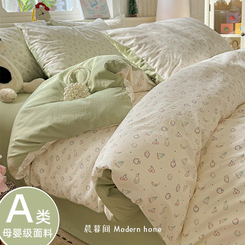【小红书爆款】A类纯棉三四件套