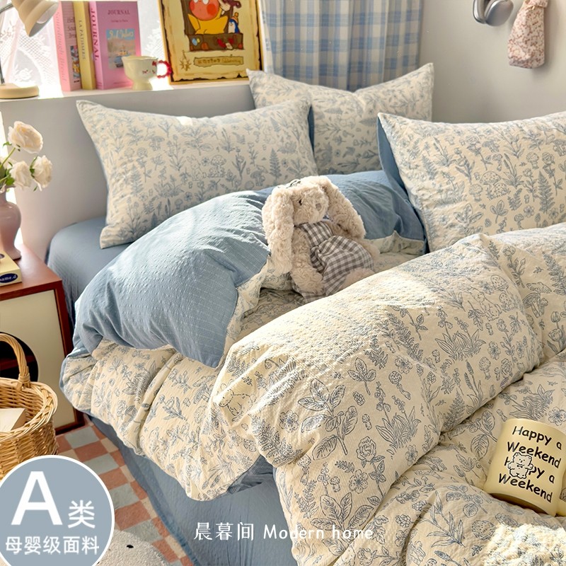 A类床上四件套纯棉全棉加厚泡芙双层纱床单新款单被套宿舍三件套4,床上用品,床品套件/四件套/多件套,淘宝优惠券,粉丝福利购,淘宝优惠卷