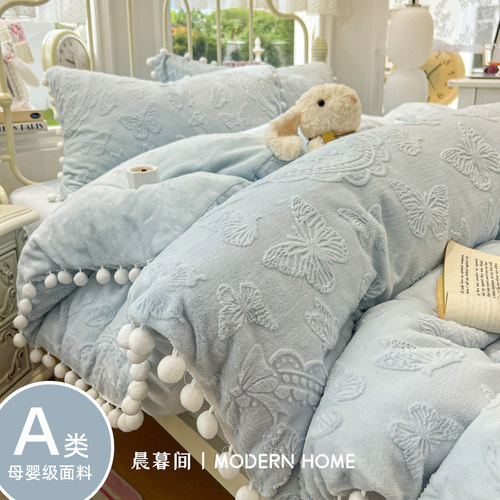 秋冬款球球边牛奶绒床上四件套床品双面加绒被套珊瑚绒床单三件套