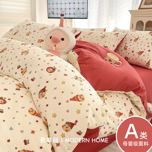 【升级加厚款】纯棉双层纱四件套