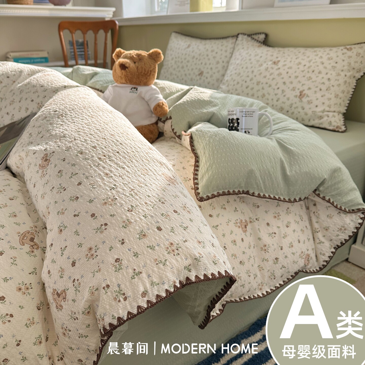 A类母婴纯棉四件套全棉床单被套床笠被罩新款学生宿舍床上三件套4