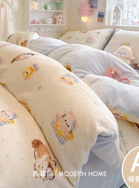 2025新款牛奶绒四件套冬季双面加厚珊瑚绒床单被套三件套床上用品