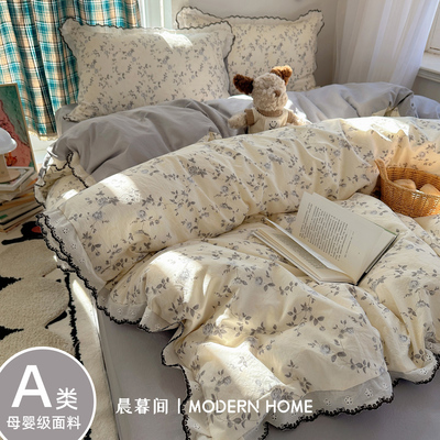 【法式复古风】花边纯棉四件套