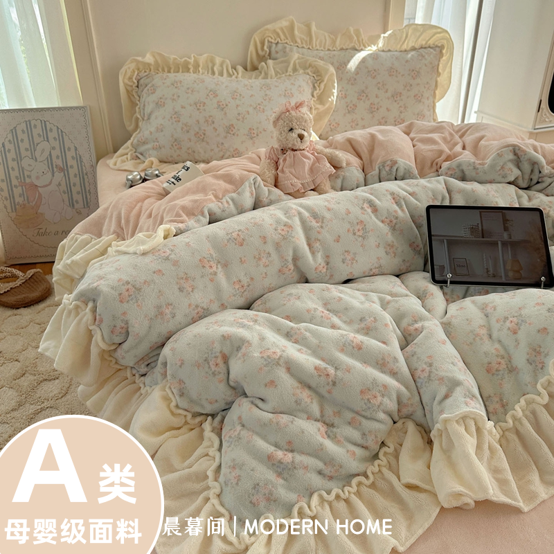 牛奶绒四件套冬季双面加厚珊瑚绒