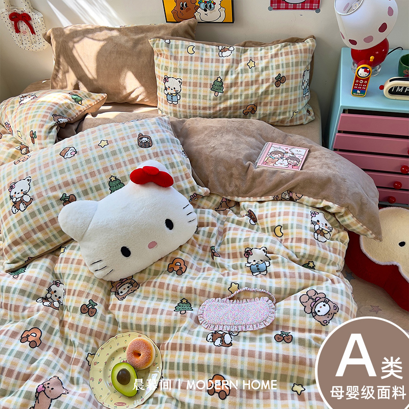 【2025新爆款】加厚牛奶绒四件套