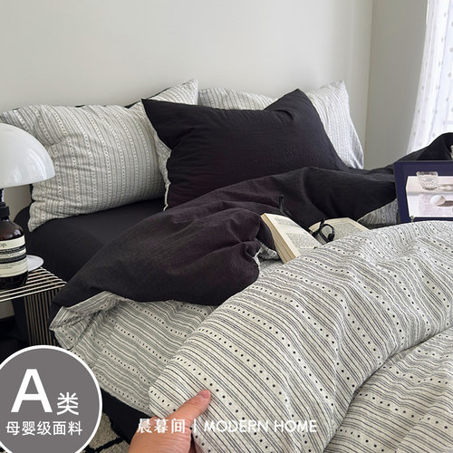 A类ins双层纱床上四件套纯棉全棉2026新款床单被套学生宿舍三件套