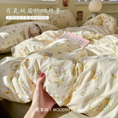 A类母婴级标准新春纯棉四件套