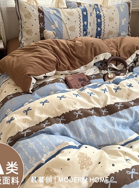 床上四件套纯棉2025新款全棉被罩被套床笠床单床品学生宿舍三件套