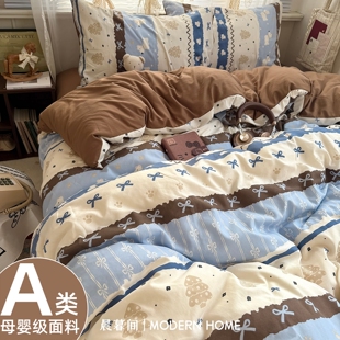 A类春夏新款 床单四件套纯棉全棉被罩被套枕套床品宿舍床上三件套4