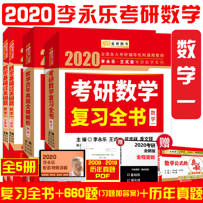 全解析
