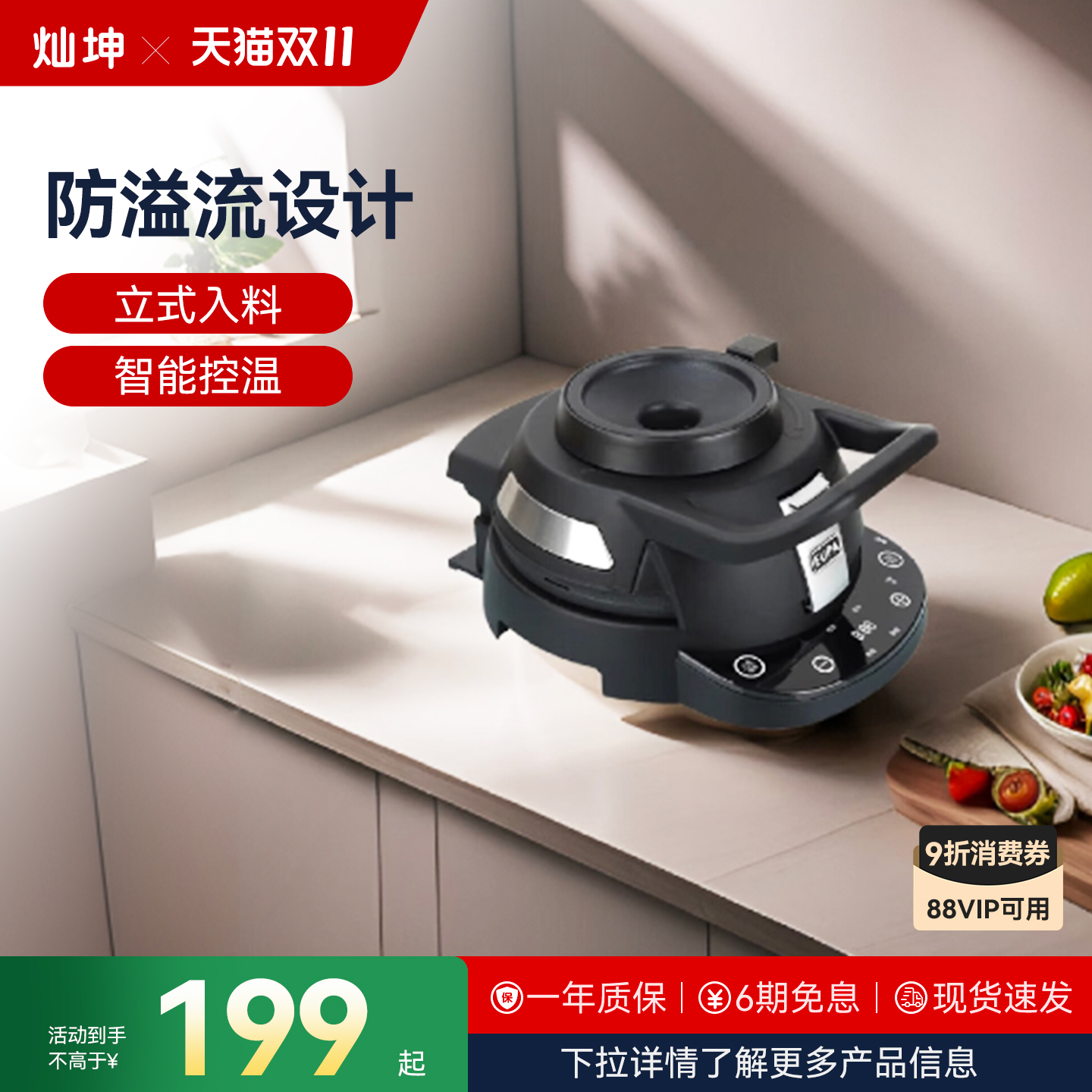 灿坤多功能华夫饼机小型松饼机电饼铛烤面包鸡蛋糕神器