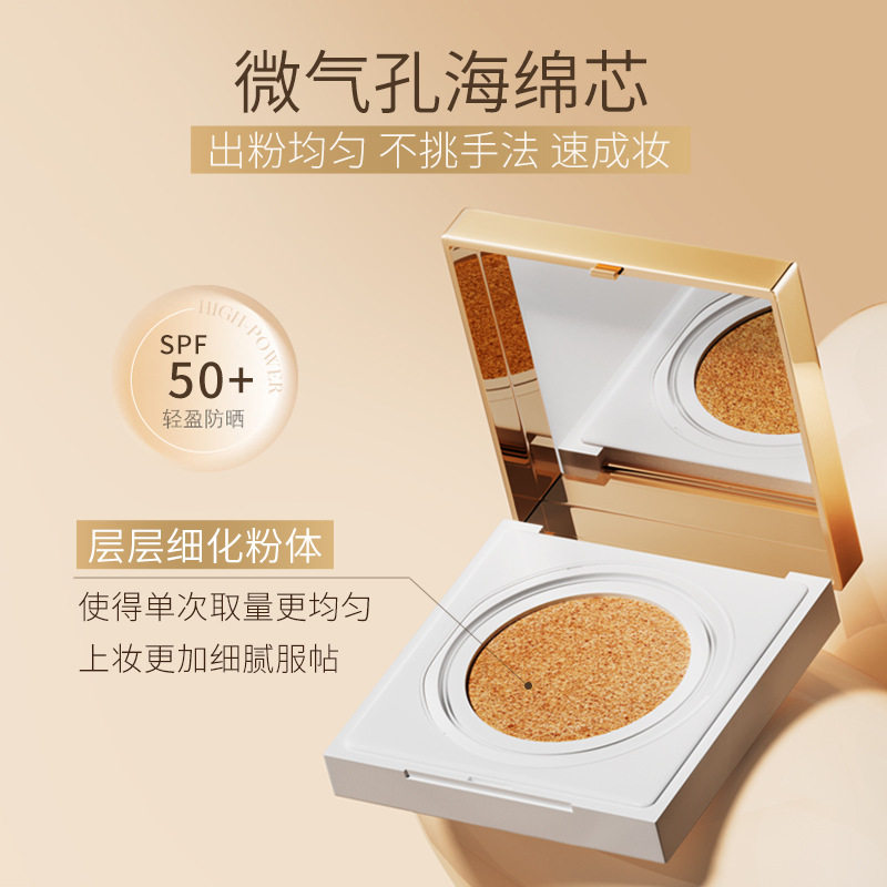 377防晒美白遮瑕CC粉底霜气垫乳不脱妆不卡粉防水防汗粉饼
