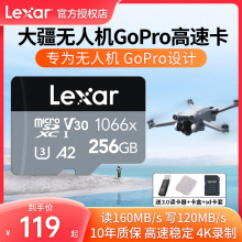 雷克沙512g内存卡1tb tf卡128g256G大疆无人机GoPro运动相机1066x