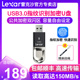 32G指纹识别加密U盘32G高速USB3.0 U盘32G指纹加密U盘闪存盘车载优盘电脑商务U盘150M 雷克沙F35 包邮 顺丰