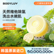 韩国BODYLUV花洒mini香氛过滤器除氯净水 二代维他花洒专用