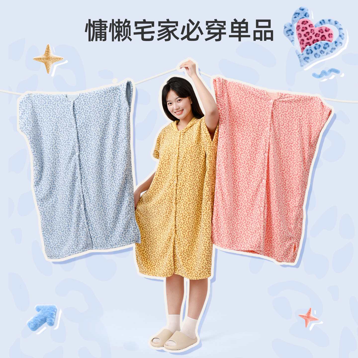 女款浴袍吸水速干四季通用洗完澡穿的浴衣豹纹2026新款可穿浴巾夏