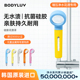Bodyluv一代增压净水花洒专用硅胶保护套无水渍淋浴软管