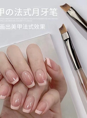 日式美甲笔刷套装万能光疗彩绘拉线笔新手画晕染渐变美甲店专用笔