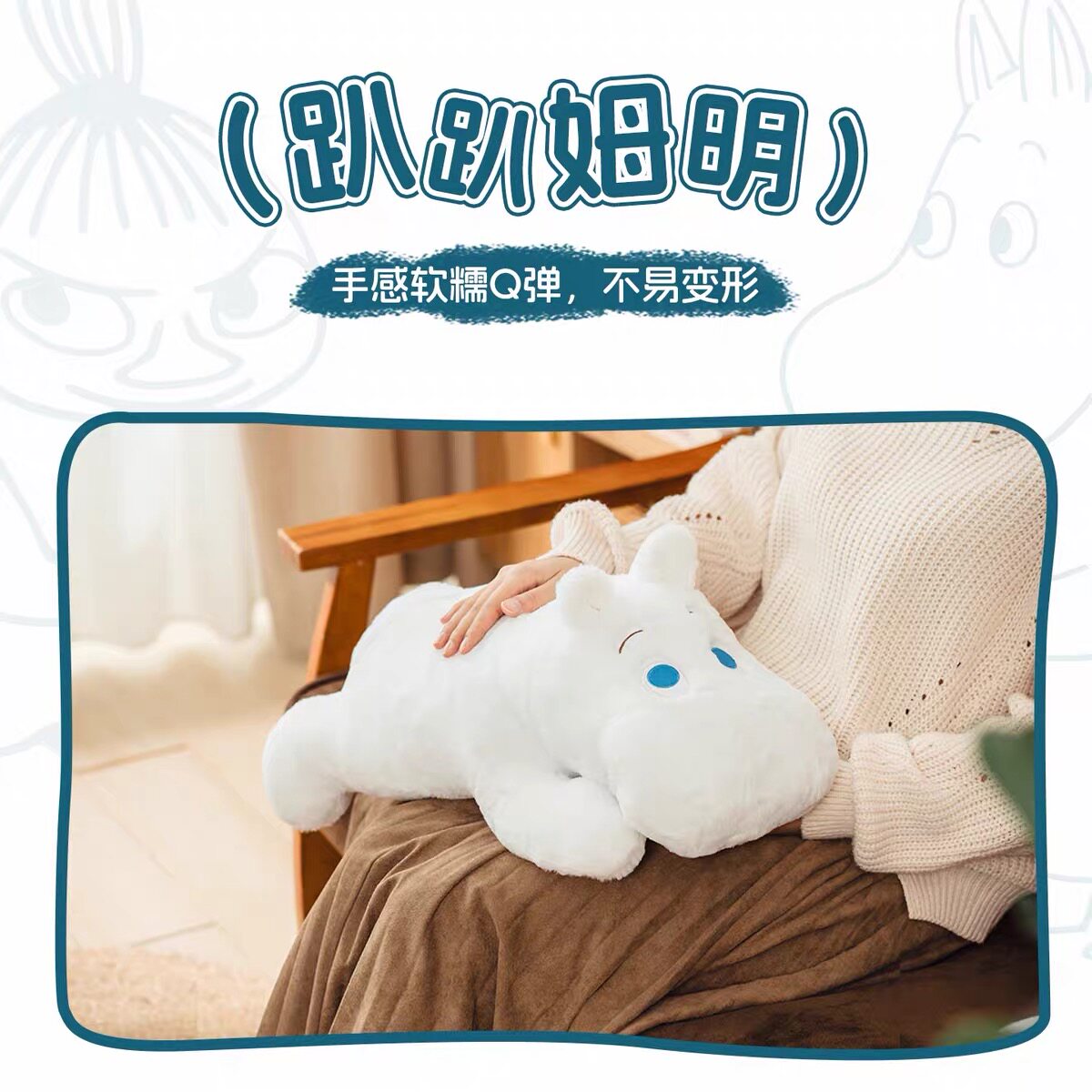正版moomin娃娃河马姆明抱靠垫/抱枕
