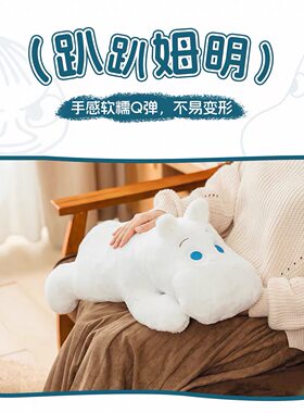 正版moomin娃娃河马姆明抱枕公仔玩偶超大号毛绒玩具玩偶礼物