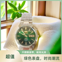 东方全自动机械表复古男士手表80年代日本原装机芯双狮三A机械表