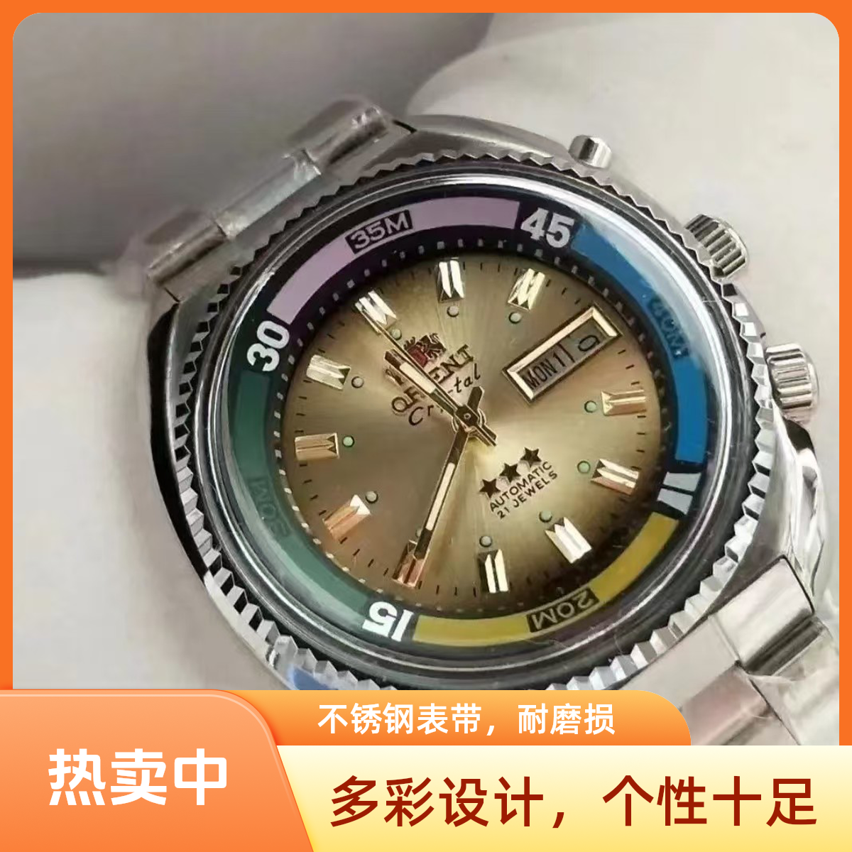 日本东方双狮全自动机械表海霸表全新大表盘正品库存防水手表