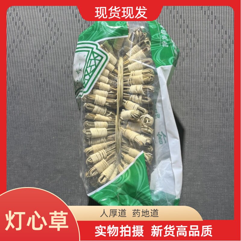 安国中药材市场批 发灯芯草 灯心草汤虎须草龙须草煲汤材料
