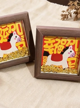 新年开运马上有福小马装饰画摆件好运加马小马招财金豆幸福好运装