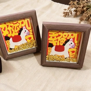 新年开运马上有福小马装饰画摆件好运加马小马招财金豆幸福好运装