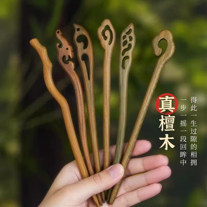 非金属木质发饰天然绿檀木发簪古风女新中式高级感盘发木簪简约