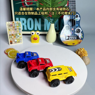 滑动汽车玩具惯性回力小朋友家用汽车玩具 磁铁石反重力会爬铁门