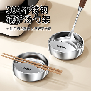 304不锈钢汤勺架托厨房碗锅铲架筷子汤勺饭勺可立置物架餐桌托架