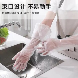 家用清洁手套一次性家务手套加长家用厨房洗碗洗菜清洁加厚手套