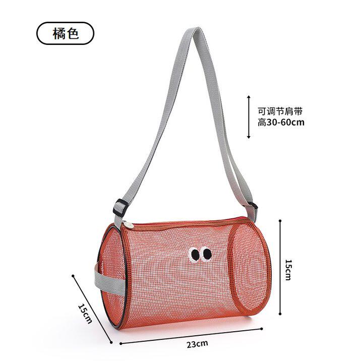 圆筒大眼睛透气网眼休闲旅行手提斜挎包沙滩游泳洗漱收纳包收纳袋