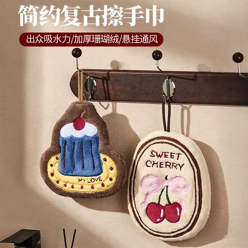可爱擦手毛巾厨房卫生间擦手帕