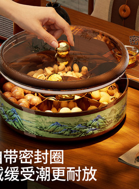 新款星丹青旋转干果盘中式带盖分格零食坚果盒中古风加厚零食盒
