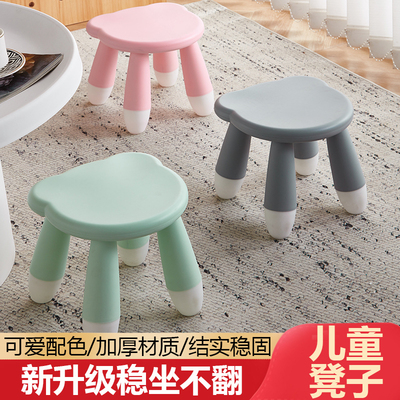 创意儿童家用矮凳子客厅成人塑料椅子小凳子幼儿园卡通可爱小板凳