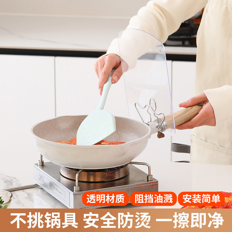 家用不锈钢锅铲架透明防油溅PC挡板厨房用具可壁挂挡板厨具置物架,厨房/烹饪用具,防油挡板,淘宝优惠券,粉丝福利购,淘宝优惠卷