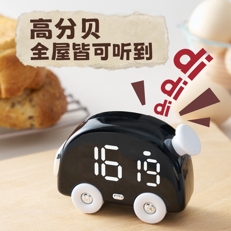 小汽车机械磁吸时钟定时器厨房时间计时器自律提醒器可爱管理器