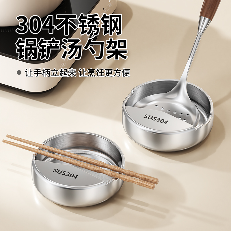 304不锈钢锅铲可立托盘置物架