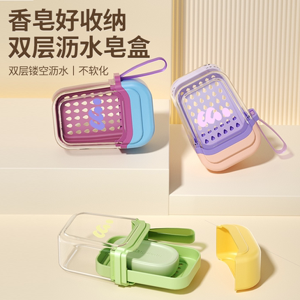 香皂盒便携式旅行迷你小肥皂盒密封沥水带盖香皂盒子透明轻奢高级
