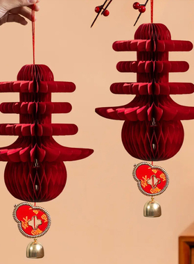 好高级~有年味儿了~2026新年装饰挂件春节元旦客厅墙壁春字灯笼挂