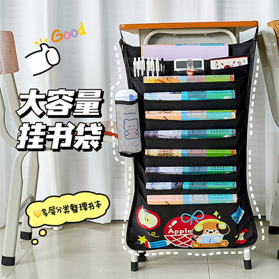 挂书袋课桌神器侧边收纳袋小学生书桌袋初高中生置物架教室桌边袋