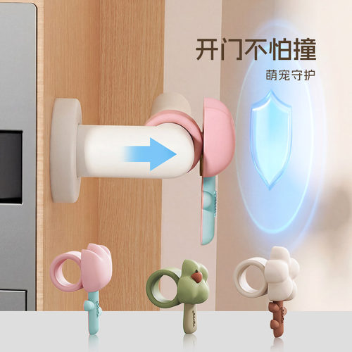花朵门把手防撞垫入户门卧室门后防碰撞硅胶缓冲神器防撞圈门挡器