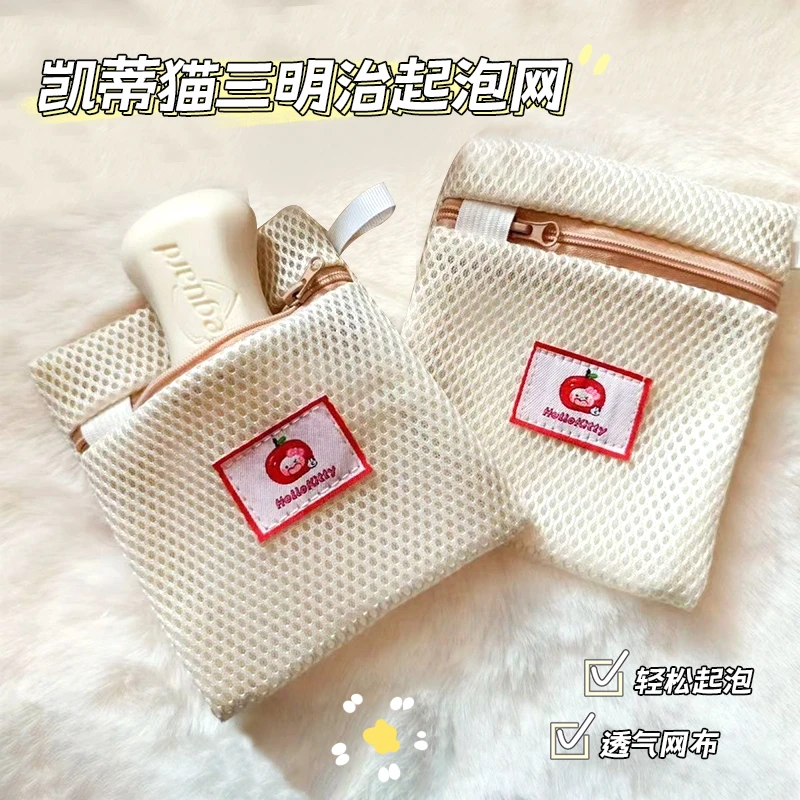 凯蒂猫三明治起泡网沐浴香皂打泡网兜袋家用搓澡洗脸洁面发泡网袋