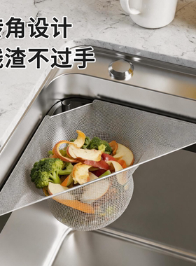 厨房水槽过滤网水池一次性剩饭剩菜洗碗池垃圾残渣防堵漏网沥水篮