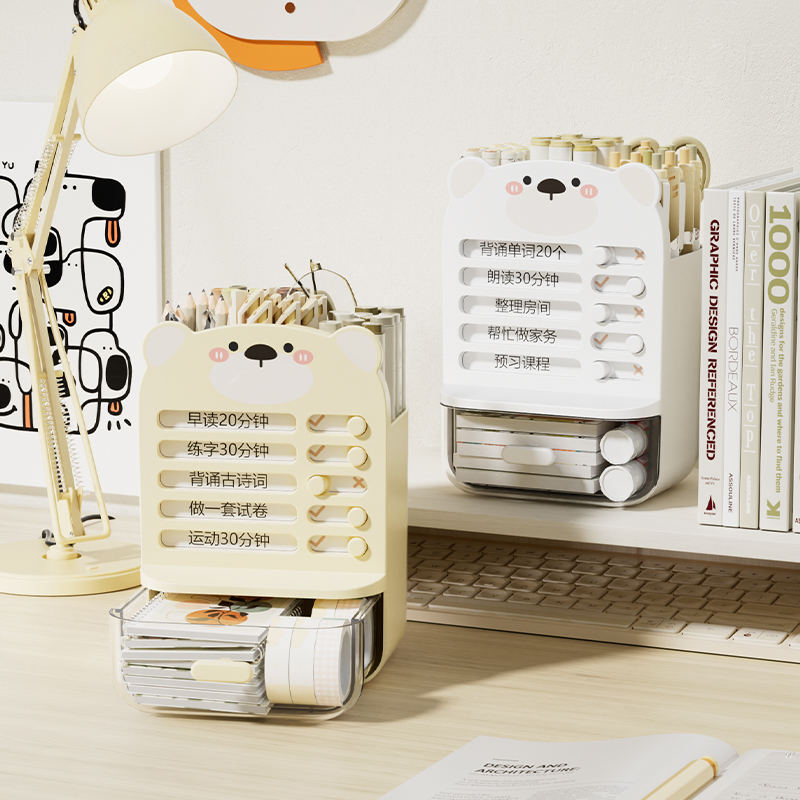 自律打卡笔筒小学生学习计划表多功能大容量桌面抽屉式文具收纳盒